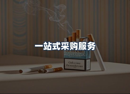 直发优势